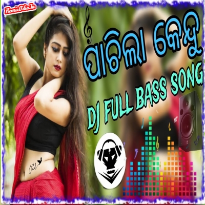 Pachla kendu sambalpuri Dj Remix